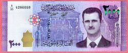 SYRIA 2000 POUNDS 2018 ( 2021 ) UNC ÇİL