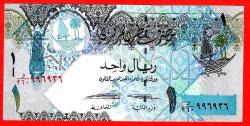 Qatar, 1 Riyal, ND (2008), New 2015 Signature, P-28b, UNC (MZT 11 546) ÇİL