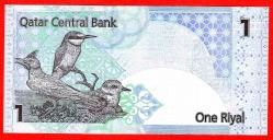 Qatar, 1 Riyal, ND (2008), New 2015 Signature, P-28b, UNC (MZT 11 546) ÇİL