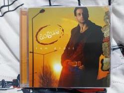 DOĞUŞ  tam doğuş  CD