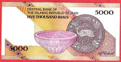 IRAN 5.000 RIYAL 1993 UNC ÇİL