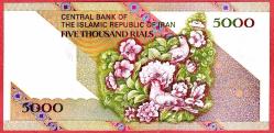 IRAN 5.000 RİYAL UNC ÇİL
