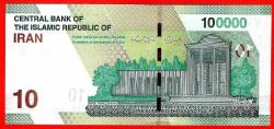 IRAN 10 RIYAL 2021 UNC ÇİL