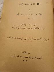 İNCİL yani  Ahdi Atik Ahdi Cedid  İbranice, Keldani ve Yunanca dillerinden  bittercüme  (  Osmanlıca )