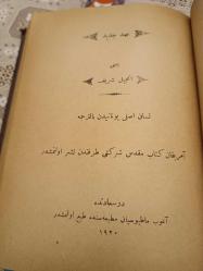 İNCİL yani  Ahdi Atik Ahdi Cedid  İbranice, Keldani ve Yunanca dillerinden  bittercüme  (  Osmanlıca )