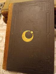 İcazul Kur'an -  Ebu Bekir Bakıllani كتاب إعجاز القرآن للباقلاني كتاب إعجاز القرآن - ابو بكر الباقلاني -مطبعة الاسلام بحارة السقائين