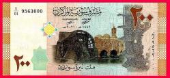 SYRIA 200 POUND 2021 UNC (MZT 12 410) ÇİL