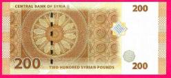 SYRIA 200 POUND 2021 UNC (MZT 12 410) ÇİL