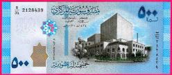 SYRIA 500 POUNDS 2013 UNC ÇİL