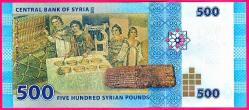 SYRIA 500 POUNDS 2013 UNC ÇİL