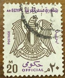 Mısır Pulu - Egypt Stamp - Mektup Zarfından Kesilmiş  / Postadan Geçmiş Pul Filateli - DAMGALI - MISIR DEVLET ARMASI TEMALI PUL , 20 PARA - YABANCI PULLAR -NOSTALJİK DOĞUM GÜNÜ HEDİYESİ