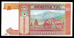 MONGOLIA 5 TUGRIK 2008 P 61Ba UNC ÇİL