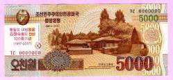LOT.18 » NORTH KOREA 5000 WON 2013 SPECIMEN UNC ÇİL