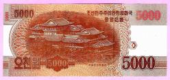 NORTH KOREA 5000 WON 2013 SPECIMEN UNC ÇİL