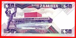 Zambia, 50 Kwacha, ND (1986-1988), P-28, UNC (MZT 14 849) ÇİL
