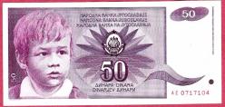 YUGOSLAVIA 50 DINARA 1990 UNC (MZT 14 782) ÇİL
