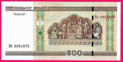 BELARUS 500 RUBLE 2000 UNC ÇİL