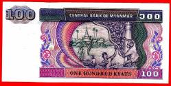 BURMA MYANMAR 100 KYAT 1994 ÇİL
