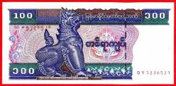 BURMA MYANMAR 100 KYAT 1994 ÇİL