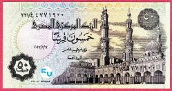 EGYPT 50 Piastre UNC ÇİL