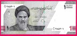 IRAN 10.000 RİYAL 2022 UNC (MZT 15 226) ÇİL