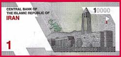 IRAN 10.000 RİYAL 2022 UNC (MZT 15 226) ÇİL