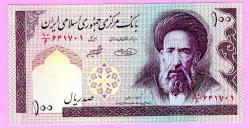 IRAN 100 RIALS 1985 UNC ÇİL