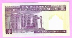 IRAN 100 RIALS 1985 UNC ÇİL