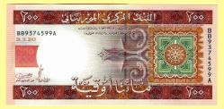 Mauritania 200 Ouguiya 2013 p17 UNC ÇİL