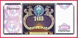 ÖZBEKİSTAN 100 SOM 1994 ÇİL (MZT 15 182) ÇİL