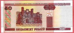 BELARUS 50 RUBLE 2000 UNC ÇİL