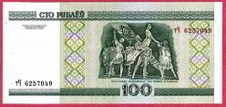 BELARUS 100 RUBLE 2000 UNC ÇİL