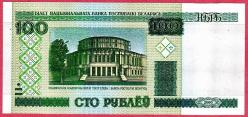 BELARUS 100 RUBLE 2000 UNC ÇİL