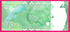 Pakistan, 75 Rupes, 2022, P-New, UNC Commemorative (MZT 15 065) ÇİL