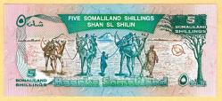 Somaliland, 5 shillings, 1994, P-1, UNC (MZT 15 262) ÇİL