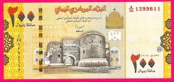 Yemen 200 rials 2018 P-38(2) UNC ÇİL