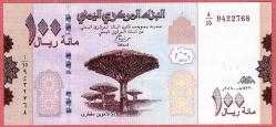 YEMEN 100 RIALS 2018 UNC ÇİL