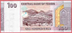 YEMEN 100 RIALS 2018 UNC ÇİL