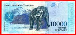 Venezuela 10000 Bolivares 2017 P 98 UNC ÇİL