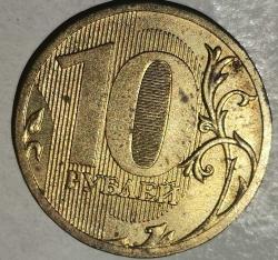RUSYA 2010  10 RUBLE