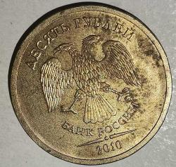RUSYA 2010  10 RUBLE