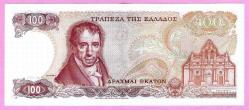 Greece 100 Drachmas, 1978, P-200b, UNC (TK 17 096) ÇİL