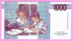 Italy 1000 Lira D.1990 Pick 114.c UNC  (TK 17 101) ÇİL