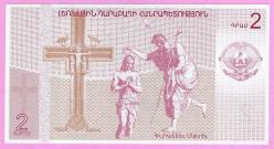 DAĞLIK KARABAĞ Nagorno Karabakh, 2 Drahms, 2004, UNC  (TK 17 081) ÇİL