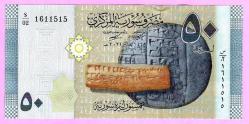 SURİYE 50 POUNDS 2021 ÇİL