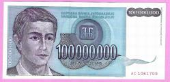LOT.19 » Yugoslavia 100000000 100.000.000 Dinara 1993 UNC (TK 17 072) ÇİL