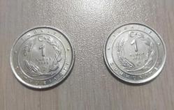 ASYA ASLANI ve ANADOLU PARSI  1 KURUŞ ÇİL