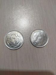 ASYA ASLANI ve ANADOLU PARSI  1 KURUŞ ÇİL