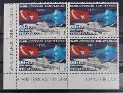 2007 SAHİL GÜVENLİK KOMUTANLIĞI'NIN 25. YILI DAMGASIZ 4'LÜ BLOK TAM SERİ