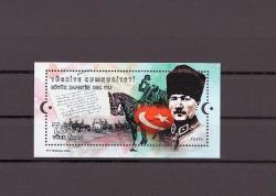 2022 Büyük Zafer'in 100. Yılı Mnh Lüks Tam Seri Blok Pul